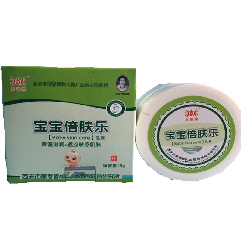 兆春牌南雲金宝宝倍肤乐软膏滋润宝宝湿膏适应敏感肌肤 保湿滋润宝宝