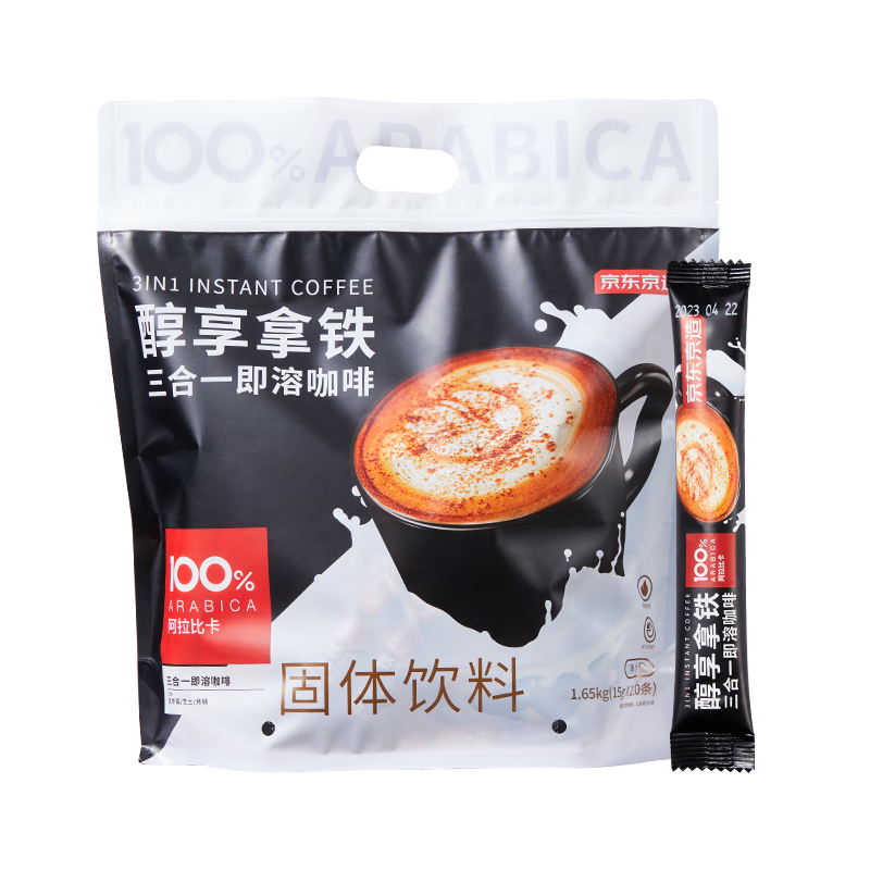 百亿补贴：京东京造 三合一速溶咖啡拿铁110条1650g 原味微研磨冲调饮品100%阿拉比卡