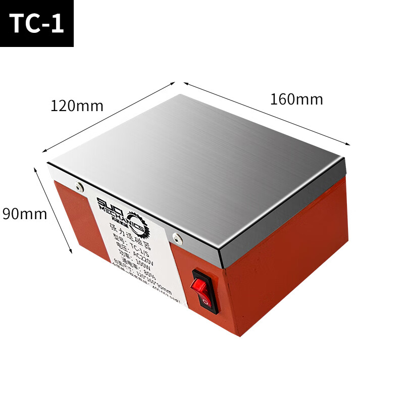 必诚苏磁tc系列平板式消磁器强力退磁机模具消磁去磁机强力金属消磁机