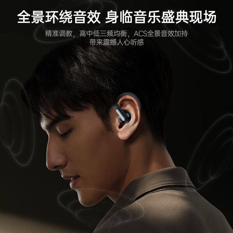 唯立德蓝牙耳机挂耳式运动跑步真无线入耳式音乐骑行舒适佩戴超长续航通话降噪防水S08黑 银河黑 | 沉浸音质 | 高清通话