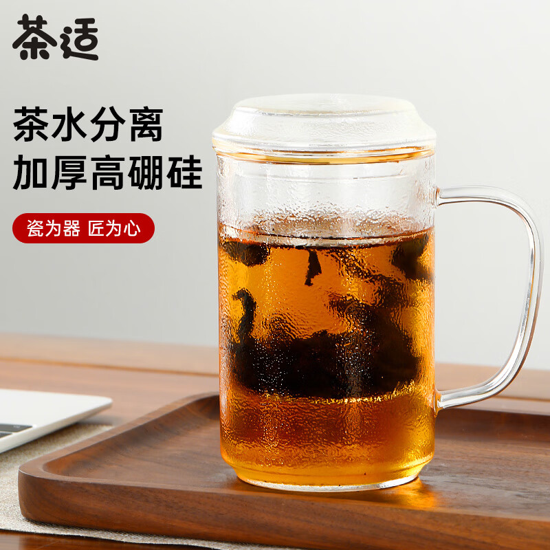 【茶适】品牌优质茶杯，造型美观，价格实惠|茶杯最低价在什么时候