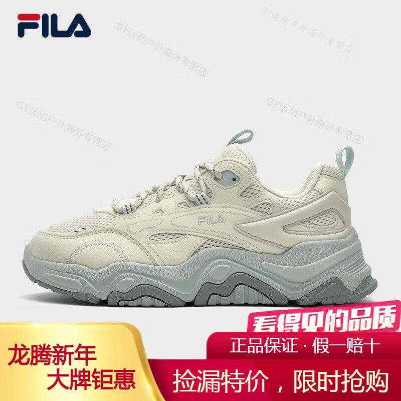 斐乐(fila)女鞋休闲鞋复古运动鞋秋冬鞋子山丘鞋厚底老爹鞋海外直邮