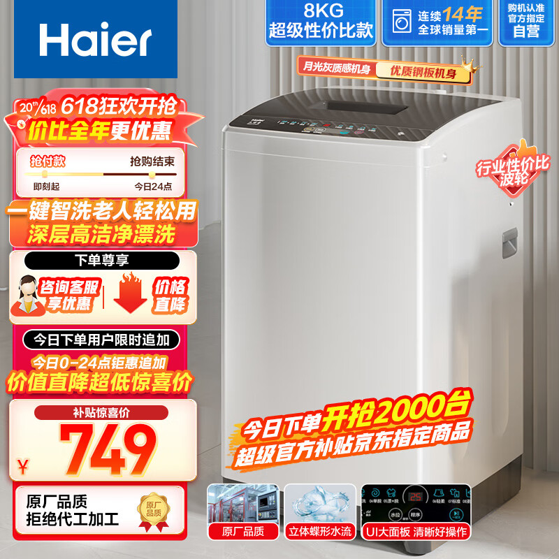 京东数码家电 2023-06-18 - 第22张 | 最新购物优惠券 京东数码家电 2023-06-18 - 第22张 | 最新购物优惠券