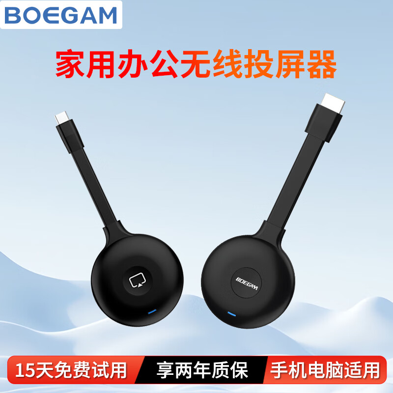 BOEGAMͶ崫ͬ칫ƻ׿ΪֻԽӵͶӰXS1 Type-Cװʵ339Ԫ