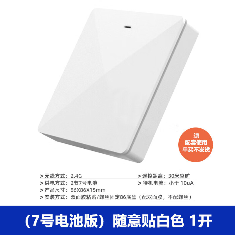 智能阀门机械手远程控制器已接入联动水浸器 米家mesh版4分管【需网关】