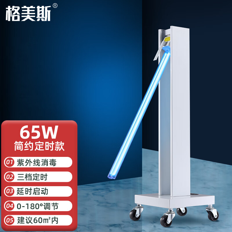 杀灯最低价在什么时候|杀灯价格比较