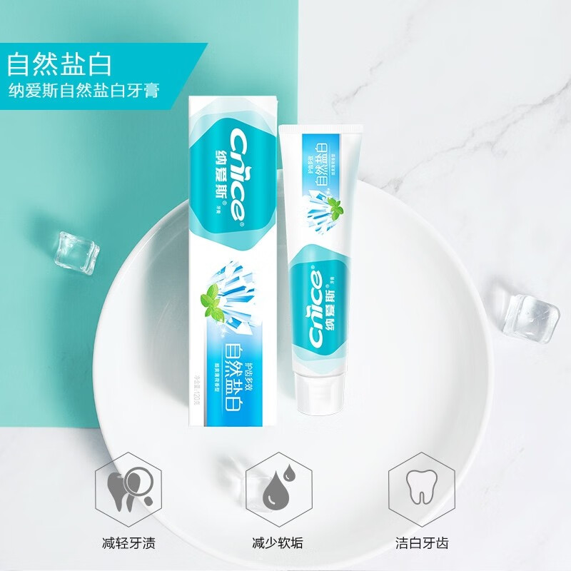 纳爱斯纳爱斯牙膏盐白鲜果冰菊 口气清新护龈固齿劲爽薄荷多效家庭牙膏 【搭配6支装】3支鲜果+3支盐白