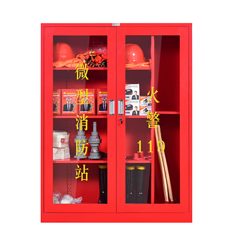 MetalBrother 微型消防站消防柜 消防器材全套工地应急柜灭火箱消防工具展示柜 单人套餐（标准）