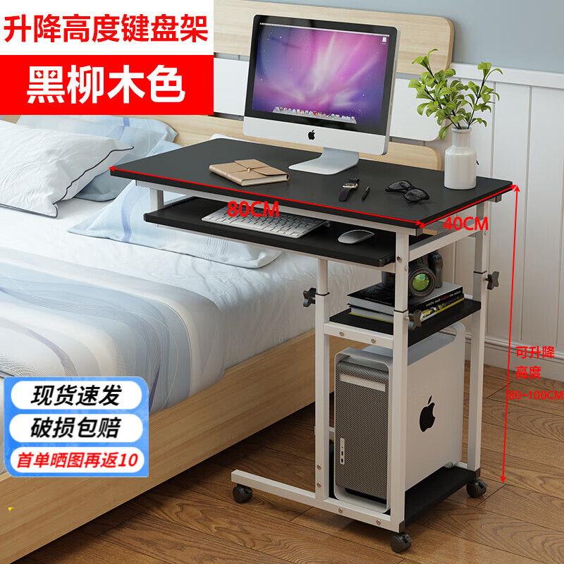 ���ֵ��������˴�����̨ʽ���ü�Լ����������״���С���ӿ��ƶ����� ����������λ+������������ľɫ