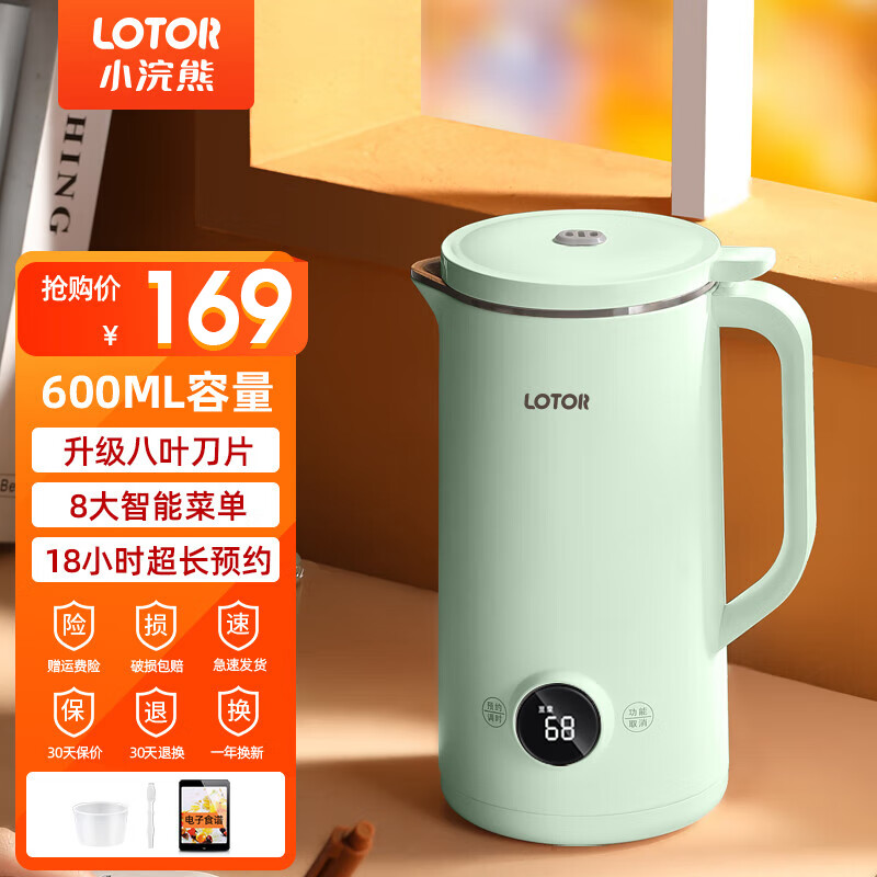 小浣熊 迷你豆浆机家用小型破壁机大容量全自动免洗免过滤1-2人食3人米糊 600ML绿色升级款属于什么档次？