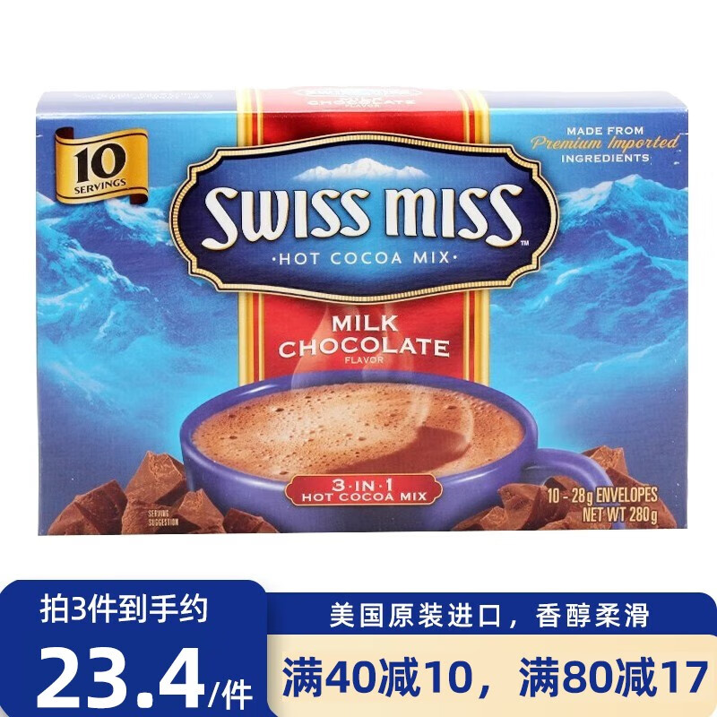 冲饮谷物商品历史价格查询|冲饮谷物价格走势图