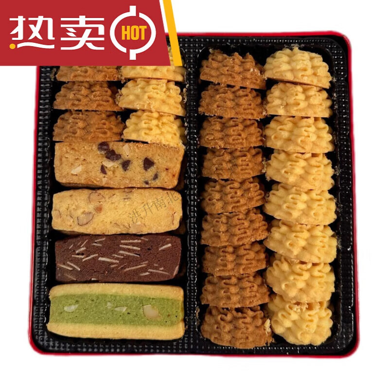 酷发广州手作甜品家琳曲奇珍妮曲奇糕点聚合送礼零食 十味混合580克