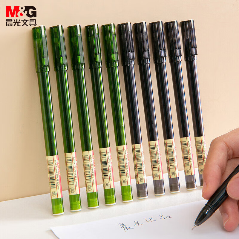晨光(M&G)文具0.5mm黑色中性笔 全针管签字笔 拔盖中性笔 优品系列水笔 12支/盒AGPA1701怎么看?