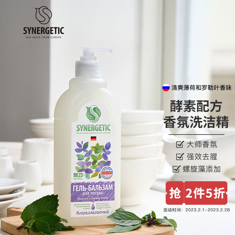 令人向往的洗洁精购买秘籍，价格走势一览|洗洁精价格走势网站