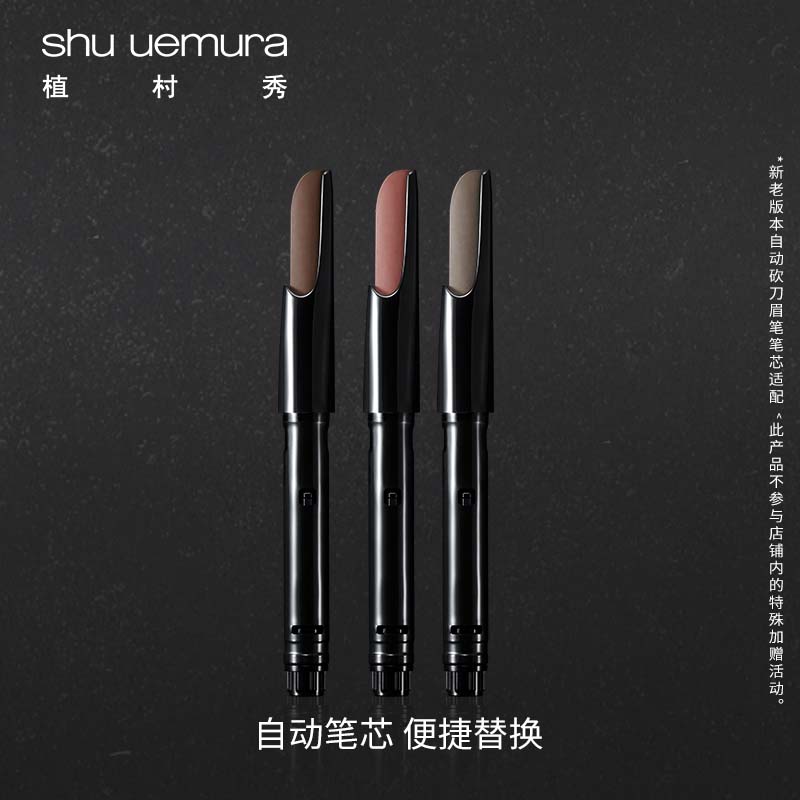 眉笔眉粉眉膏历史价格查询|眉笔眉粉眉膏价格走势图