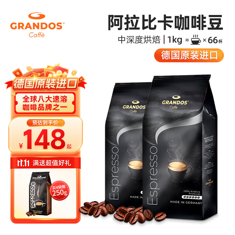 أGRANDOSڿȵ¹ԭװܿȷۿȶ֬265µ ʽŨȶ1kg 1ƿ/ʵ113.99Ԫ