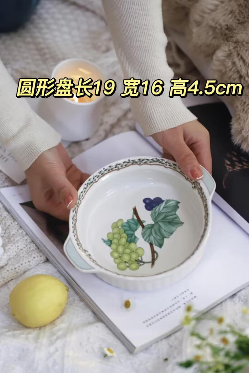 hywlkj现货noritake则武englishherbs香草花卉陶瓷圆盘餐盘碟子小碗烤