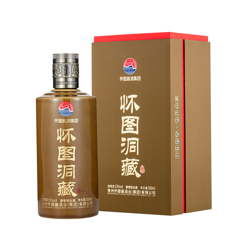 怀图酱酒53度价格图片(怀图酱酒53度价格多少钱) 怀图酱酒53度价格图片(怀图酱酒53度价格多少钱)