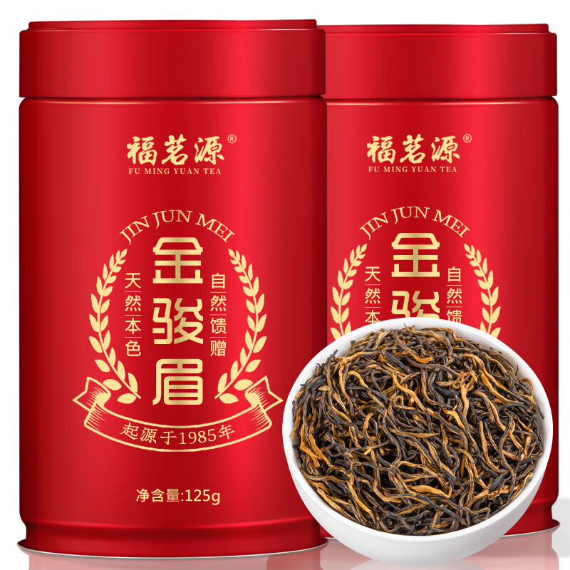 福茗源茶叶 金骏眉红茶 2023新茶正宗福建红茶武夷浓香蜜香型礼盒装250g高性价比高么?