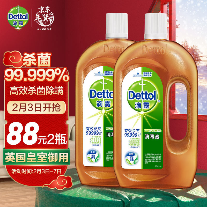 京东京东爆品 2022-02-04 - 第3张 | 最新购物优惠券 京东京东爆品 2022-02-04 - 第3张 | 最新购物优惠券