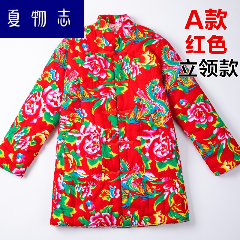 大花袄女中长款民族风布花棉袄男手工棉衣加厚复古定做夏物志 红色立