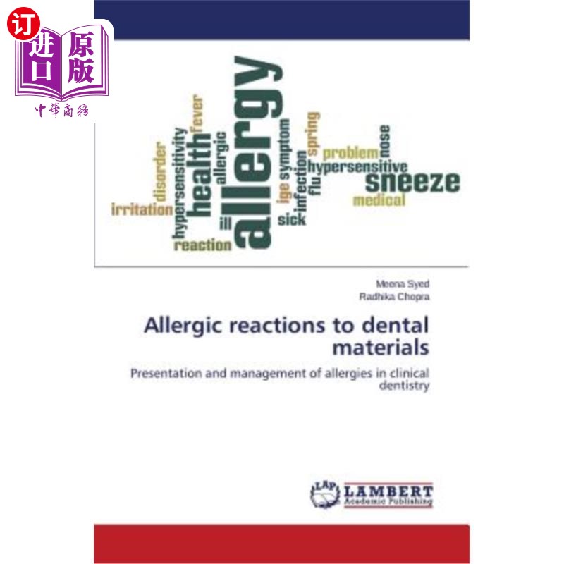 海外直订医药图书allergic reactions to dental materials 牙科材料