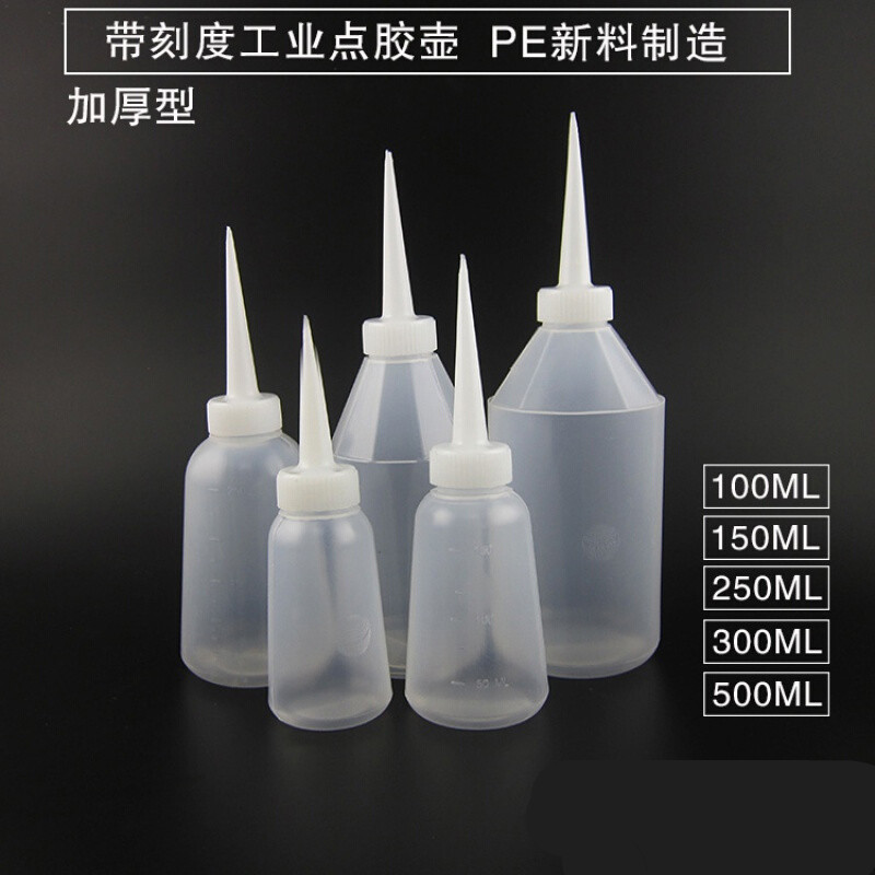夢茜兒工業(yè)用點(diǎn)膠瓶塑料瓶尖嘴瓶加厚小油壺膠水瓶250500滴膠壺的 100ML白色尖嘴瓶5個