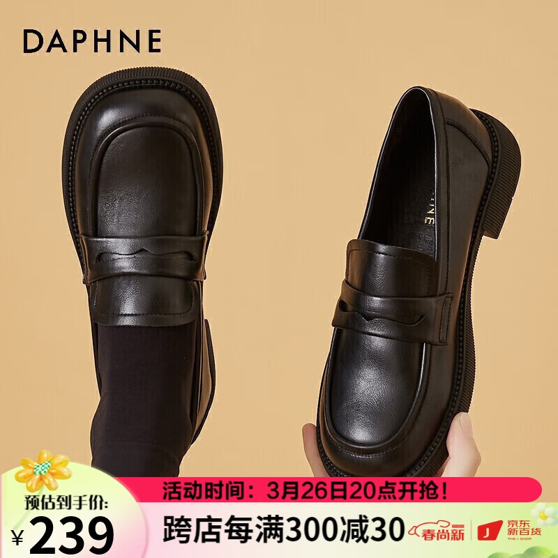 达芙妮单鞋女牛皮英伦小皮鞋女春秋平底鞋女乐福鞋一脚蹬女鞋子 422104579 黑色 38怎么看?