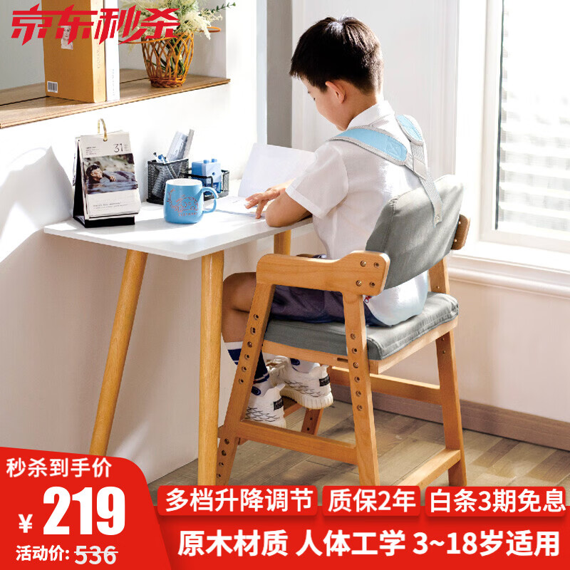 揭秘报道评测【益威（EIEV）实木学习椅儿童学习椅】使用质量怎么样，区别大吗？
