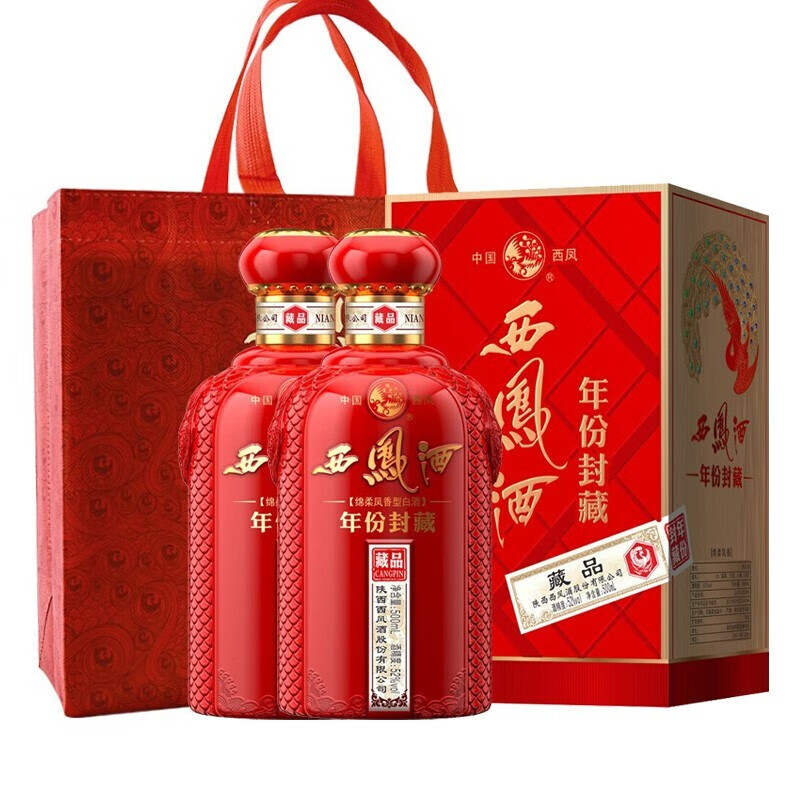 西凤酒 年份封藏 藏品 凤香型白酒 52度 高度白酒 年货送礼礼盒装