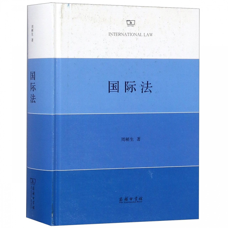 法(精)