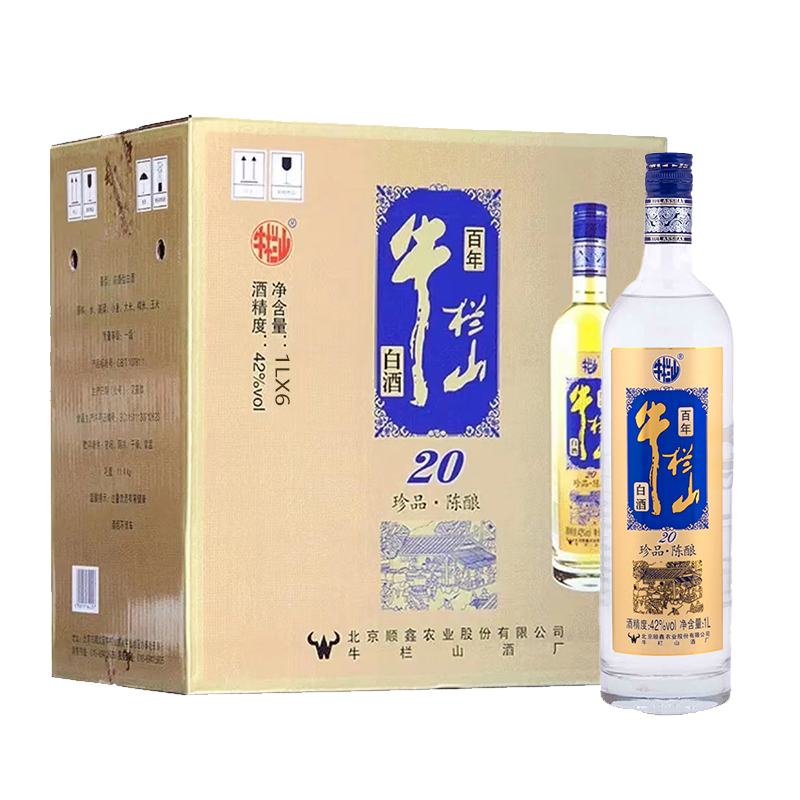 牛栏山酒厂直供 珍品陈酿20 土豪金浓香型白酒 纯粮口粮酒 整箱装送礼 42%vol 1L 6瓶 蓝标