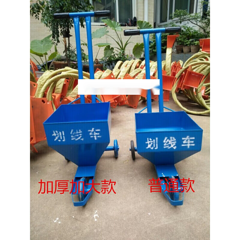 石灰粉划线车 划线车石灰粉操场跑道画线器足球场田径学校工地简单