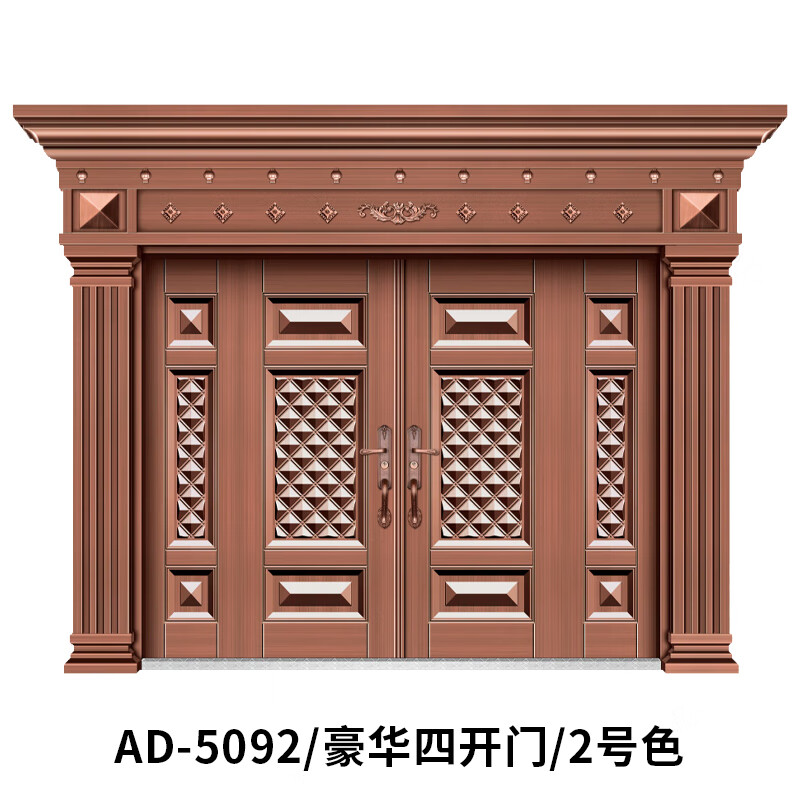 德骊嘉锌合金别墅大门双开门家用乡村四开门入户门进户门豪华甲 5092