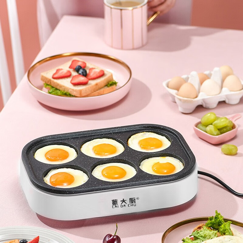 荷包蛋多用途锅插电平底锅蛋饺包子模具迷你多孔车轮饼机懒人煎蛋神器