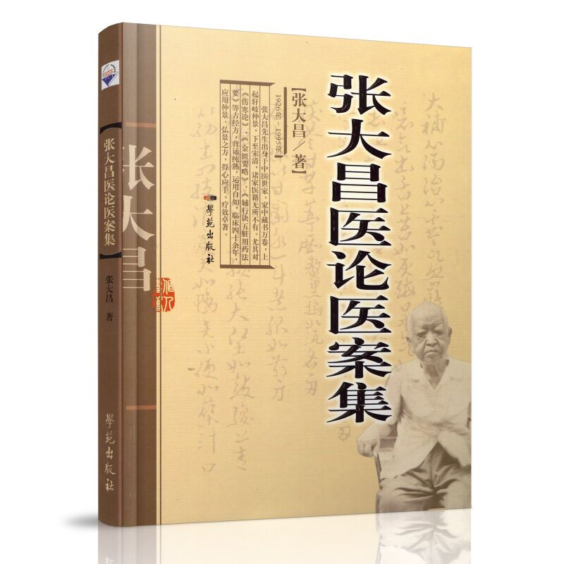 先留着