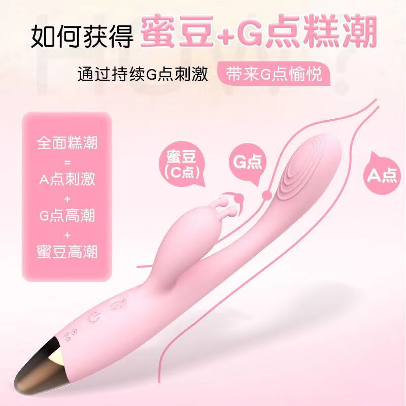 DU.AI自慰硅胶女性震动棒自慰器仿真阳具女用静音夫妻情趣成人性用品 金手指2代