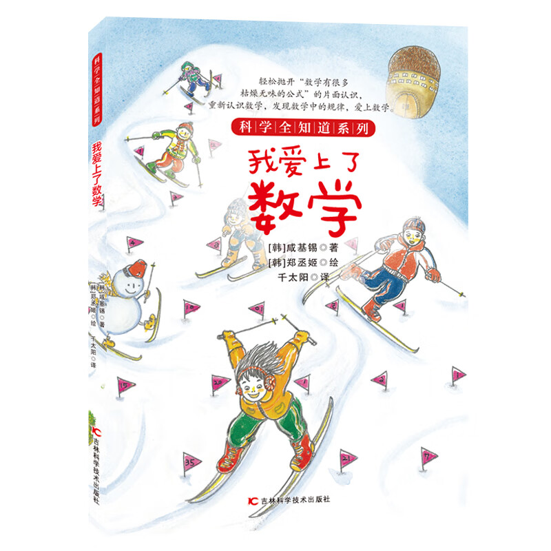科普百科全网最低价格历史|科普百科价格历史