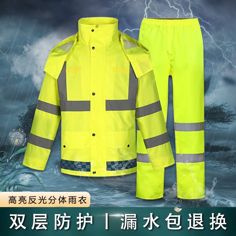 查询雨伞雨具价格最低|雨伞雨具价格比较