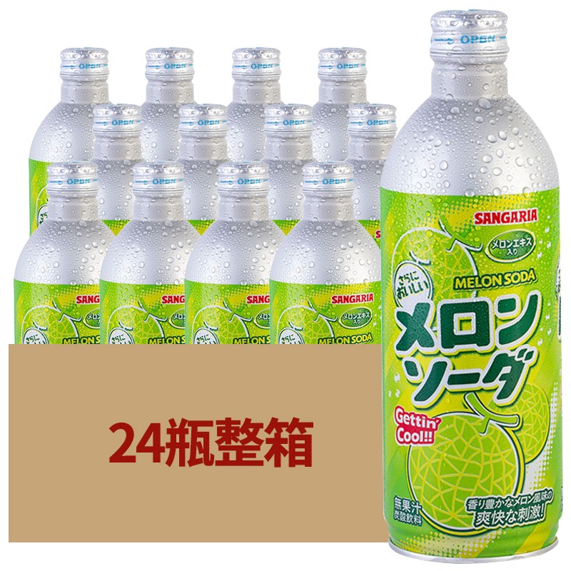 三佳丽日本进口波子汽水果味碳酸饮料铝罐装网红饮料3种口味*24罐500ML 哈密瓜味500ml*24瓶