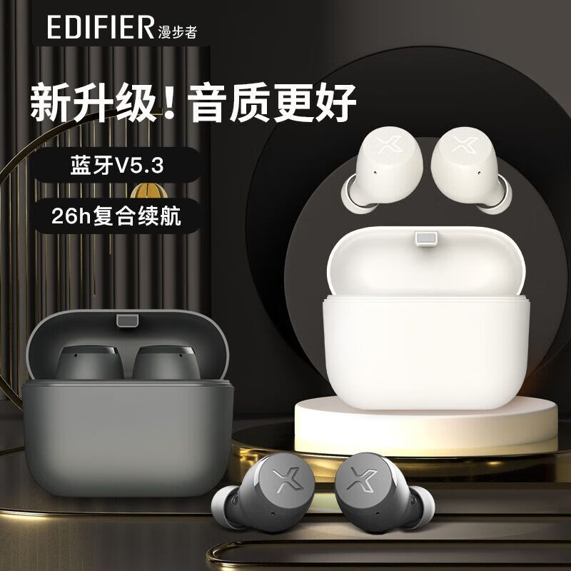 漫步者漫步者漫步者声迈x3air蓝牙耳机单只左耳右耳充电仓盒原装配件