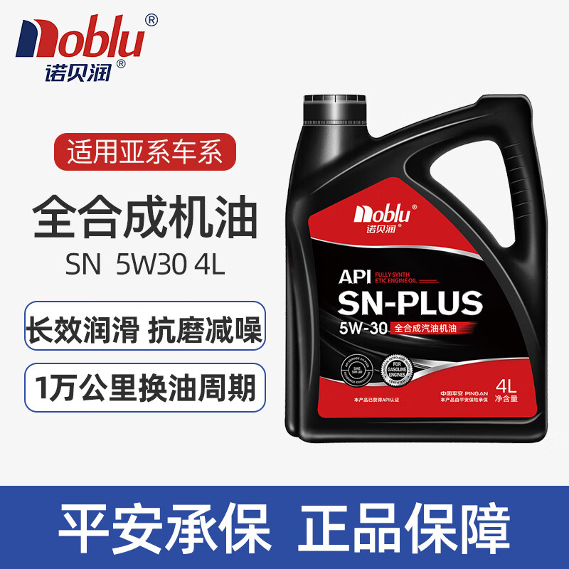 怎么看京东汽机油商品的历史价格|汽机油价格走势