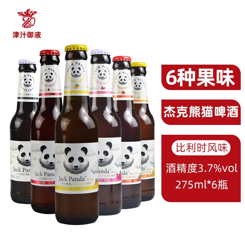 杰克熊猫（Jack Panda）啤酒
