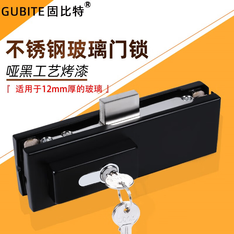 固比特（GUBITE） 玻璃门地锁地簧门锁哑黑色商铺无框门锁夹门夹地锁地弹簧门钢化门锁夹地插锁