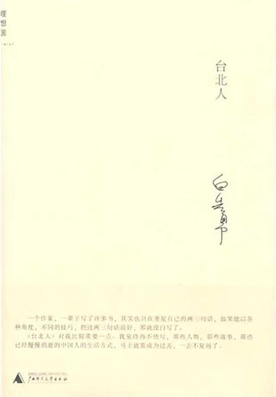 台北人【,放心购买】