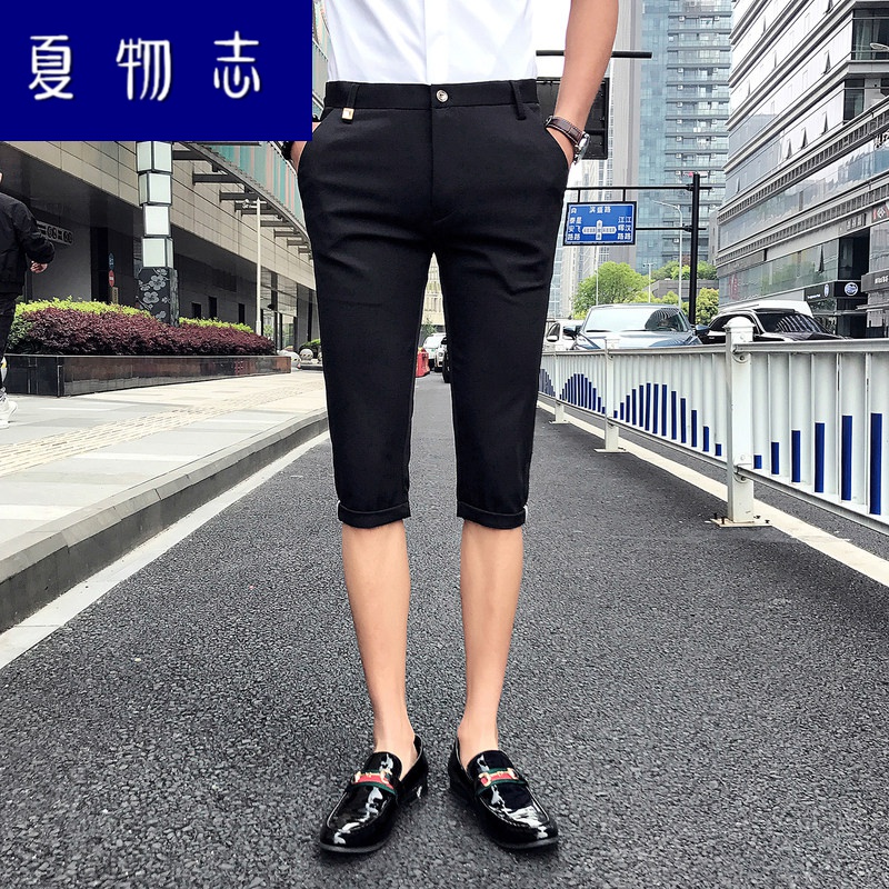 我想买裤子男夏季七分裤适合热天穿的短裤7分裤流马裤冰丝青少年休闲