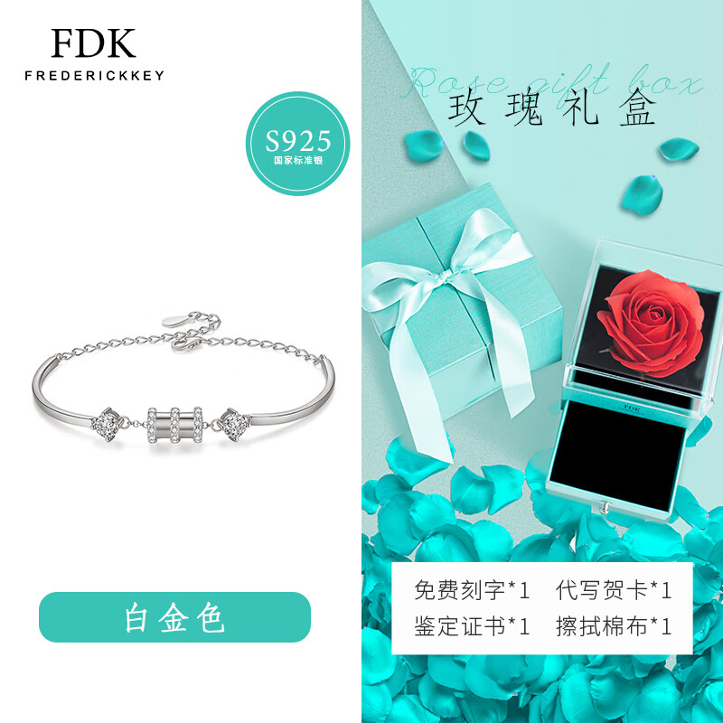 怎样查手链脚链历史价|手链脚链价格历史