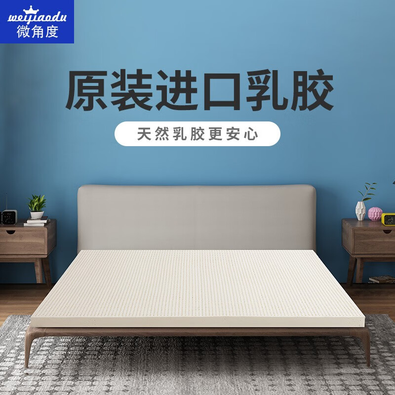 为您带来绝佳睡眠体验的黄金乳胶床垫价格一直呈上涨趋势|乳胶床垫价格走势图怎么看