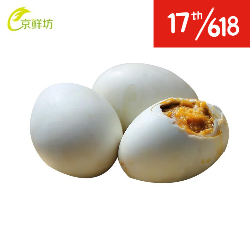京东王牌好货 2020-09-07 - 第29张 | 最新购物优惠券 京东王牌好货 2020-09-07 - 第29张 | 最新购物优惠券