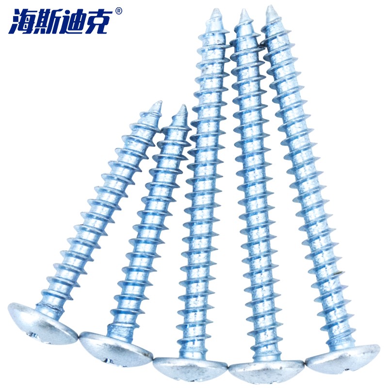 海斯迪克 hs-201 蓝白锌 十字槽大扁头自攻螺钉 圆头自攻钉 jis b